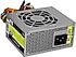 Frisby  Foem FPS-G30F12 300 W Power Supply