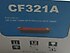 HP  CF321A(ÇİPLİ,16.5K)MAVİ MUADİL TONER(SIFIR)