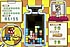 Nintendo  GAMEBOY DR MARIO