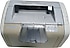 HP  laserjet 1020 yazıcı(İKİNCİEL)
