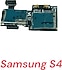 Samsung S4 Orijinal Sim Kart Yuvası
