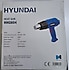 Hyundai Power  Hyundai HHG604 2000 W 2 Kademe Sıcak Hava Tabancası
