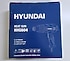 Hyundai Power  Hyundai HHG604 2000 W 2 Kademe Sıcak Hava Tabancası