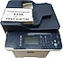 Xerox  workcentre 3335 yazıcı(İKİNCİEL)