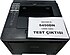 Brother  HL-5450DN Mono Lazer Yazıcı