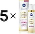 5 ADET x NIVEA Luminous 630 Leke Karşıtı Gündüz Yüz Bakım Kremi 40 ml
