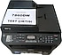 Brother  MFC-7860DW Çok Fonksiyonlu Yazıcı