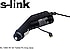 S-link  SL-128A 5V 2A Tablet PC Araç Şarj Adaptörü – Güvenli ve Hızlı Şarj Performansı