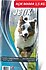 Jetix Kuzu Etli ve Pirinçli Yetişkin Köpek Maması 1,5 KG  