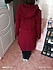 Bayan Kaşe Kaban