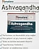 Himalaya Aswaganda 30 Kapsül Orjinal Bandrollü ( SIFIR ÜRÜN )