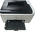 HP  Color LaserJet CP1025 Lazer Yazıcı