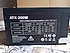 ATX 200W PSU