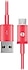 S-link  Smg-140 1.3A Micro Usb Pembe Data + Şarj Kablosu, Sıfır
