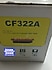 HP  CF322A,(16.5K,ÇİPLİ)SARI MUADİL TONER(SIFIR)