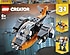 LEGO® Creator 3’ü 1 Arada Siber İnsansız Hava Aracı 31111 Siber İnsansız Hava Aracı, Siber Robot ve, Sıfır