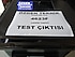 Samsung  SCX-4623F Çok Fonksiyonlu Yazıcı