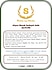 Afyon Sade Ekmek Kadayıfı (Şerbetli) 1300G