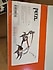 Petzl Irvis | Tam Otomatik krampon