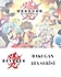 Bakugan Battle Brawlers 48A,48B,15A Desteleri Toplamda 111 Geçit ve Yetenek Kartı