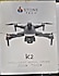 StoneTech K2 Drone Sıfır