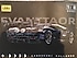 Lego  Lamborghini Gallardo 4260 Parça