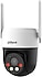 Dahua  3Mpix, 4mm Lens, H265, Dual Smart Light, IP66, 4G, Dahili Mikrofon, PT Speed Dome IP Kamera