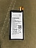 Samsung Galaxy J5 Prime Batarya