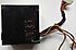 Skywood 300W Power Supply