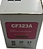 HP  CF323A,(ÇİPLİ,16.5K)KIRMIZI MUADİL TONER(SIFIR)
