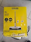 Kärcher SC 1 Upright Steam Mop (Buharlı Paspas)