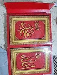 KURAN-I KERİM Ofset 1.Kalite Baskı, Özel Kalın kapaklı