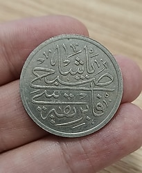 OSMANLI DÖNEMİ ADANA SUPHİ PAŞA ÇIRÇIR FABRİKASI YEVMİYE JETONU