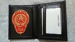 KLAS,İTFAİYE ROZETLİ CÜZDANI SATINAL.SADECE İTFAİYE KURUM ADRESINE GONDERILIR.SIVIL ADRESE GÖNDERİLMEZ