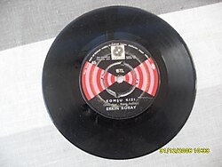 erkin koray – fesuphanallah – komşu kızı – DOĞAN – 1974