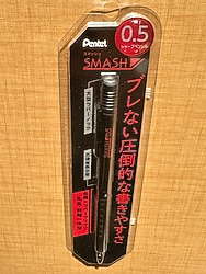 Pentel Smash (0.5) Siyah