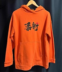 Vintage 暴術 (Bōjutsu / “Violent Art” vibe’ı taşıyan) turuncu hoodie – tam bir streetwear.