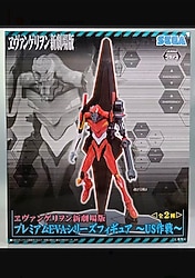 Evangelion EVA-Vol.3