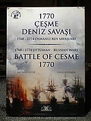 1770 ÇEŞME DENİZ SAVAŞI 1768-1774 OSMANLI RUS SAVAŞLARI-- 1768-1774 OTTOMAN - RUSSIAN WARS BATTLE OF CESME 1770