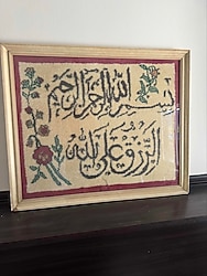 ISPARTA EL DOKUMA HALI