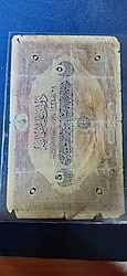 SULTAN MEHMET REŞAT HAN DÖNEMİ NADİR 5 LİRA BANKNOTE HALİYLE