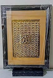 ESMA-ÜL HÜSNA HAT DUA TABLO GOLD ALTIN METAL KABARTMA