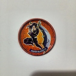 Yu-Gi-Oh Metal Taso No:11