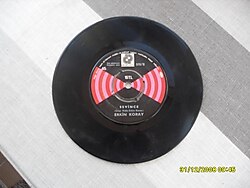 erkin koray – estrabim – sevince – DOĞAN – 1975