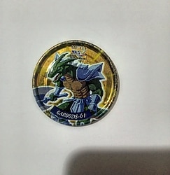 Yu-Gi-Oh Metal Taso No:61