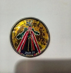 Yu-Gi-Oh Metal Taso No:75