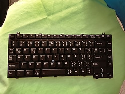 221 TOSHIBA IBM LENOVO THİNKPAD NOTEBOOK LAPTOP KLAVYE 750 TL.221