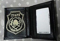 HEMEN KEŞFET.İTFAİYE ROZETLİ CÜZDANI SATINAL.SADECE İTFAİYE KURUM ADRESINE GONDERILIR.SIVIL ADRESE GÖNDERİLMEZ