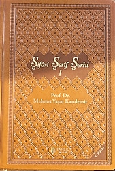 ‎ŞİFA-İ ŞERİF ŞERHİ